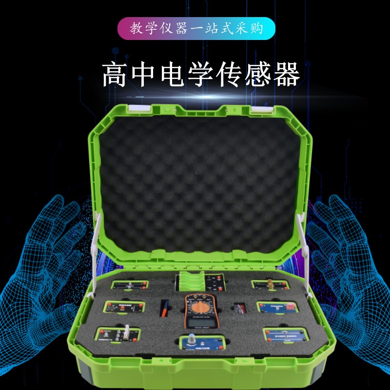 高中電學傳感器