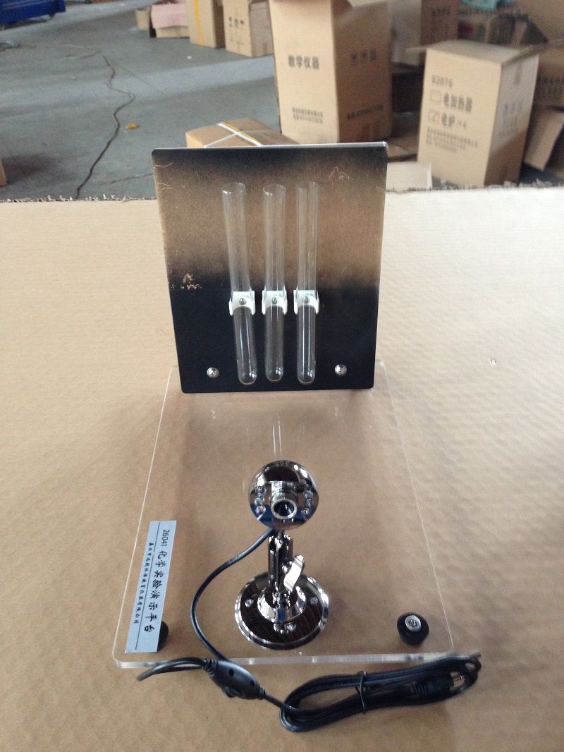 化學(xué)實(shí)驗(yàn)演示平臺